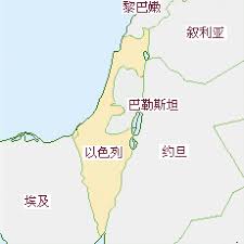 法标准和政策训练班 联合国尼泊尔特派团 联合国工业发展基金 联合国工业发展组织 联合国巴勒斯坦停战协定监督机构 联合国巴勒斯坦分割方案 联. ä¸–ç•Œå„å›½ å›½æ—— å›½å¾½ å›½æ­Œ