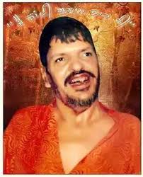 ਲਾਡੀ ਸ਼ਾਹ ਪੋਦਾ ਯਾਰ ਵੰਗਾ ਇਸ਼ਕ ਦਿਆ