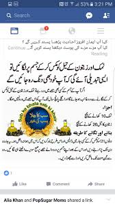 Dard Desi Totky Urdu Zaitoon Namak Health Knowledge Natural Health Tips Home Health Remedies