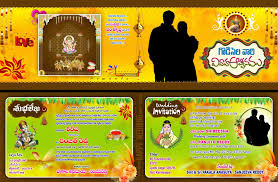 Check spelling or type a new query. Wedding Card Design Best Psd Template Free Download Naveengfx