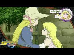 البؤساء الحلقة ١ سبيستون Les Miserables Ep 1 Spacetoon Aurora Sleeping Beauty Disney Characters Character