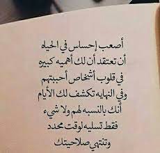إن الحياة إما مغامرة جريئة أولا شيء، الأمن غير موجود في الطبيعة، ولا يمكن للبشرية جمعاء أن تختبره بشكل مستمر. Ø¹Ø¨Ø§Ø±Ø§Øª Ø¹Ù† Ø§Ù„Ø­ÙŠØ§Ø© Ø§Ù„Ù‚Ø§Ø³ÙŠØ© Ø¹Ø¨Ø§Ø±Ø§Øª Ù…Ø¤Ù„Ù…Ù‡ Ø¹Ù† Ø§Ù„Ø­ÙŠØ§Ù‡ Ø§Ù„Ù…Ù†Ø§Ù…