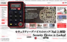 If you remember your pin later, you can 'unlock' it at any halifax cash machine and most uk cash machines. Elotagja Incidens Por Token Hsbc Lock Pin Fail 3 Oznaczplaszow Com