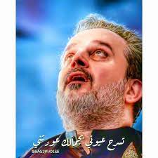 pin by ali al subaie on صور باسم الكربلائي funny arabic quotes historical figures funny quotes