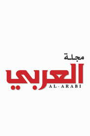أصدرت الشيخة لطيفة، إحدى بنات حاكم دبي، محمد بن راشد آل مكتوم، اليوم الأربعاء. Ù…Ø¬Ù„Ø© Ø§Ù„Ø¹Ø±Ø¨ÙŠ Ù…Ø¤Ø³Ø³Ø© Ø³Ù„Ø·Ø§Ù† Ø¨Ù† Ø¹Ù„ÙŠ Ø§Ù„Ø¹ÙˆÙŠØ³ Ø§Ù„Ø«Ù‚Ø§ÙÙŠØ©