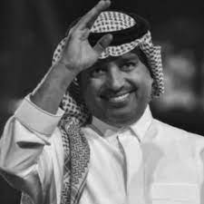 رقم حقوق الانسان في السعودية; Stream ÙŠØ§Ø³ÙŠØ¯ÙŠ Ø±Ø§Ø´Ø¯ Ø§Ù„Ù…Ø§Ø¬Ø¯ By ð´ð' ð'šð'Ž Listen Online For Free On Soundcloud