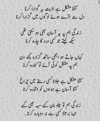Pin On Urdu