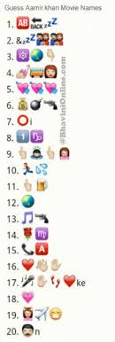 Funny dares for whatsapp are very interesting to share with anyone. Telugu Puzzles For Whatsapp
