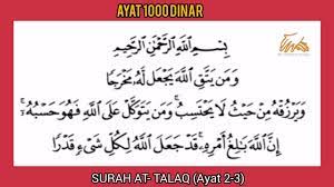 Sungguh, allah telah mengadakan ketentuan bagi setiap sesuatu. Ayat 1000 Dinar Surah At Talaq Ayat 2 3 Sheikh Mishari Rashid Al Afasy Youtube