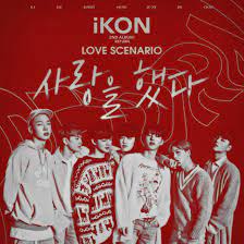 Ikon Love Scenario Return Album Cover By Lealbum On Deviantart Ikon Album Covers Album