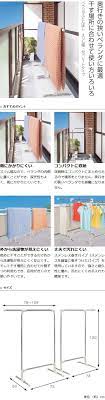 楽天市場 在庫限り 入荷なし ベランダふとんほし スリム幅 セパレートタイプ 送料無料 布団干し ステンレス コンパクト ふとん干し 洗濯物干し 部屋干し 室内物干し ランドリースタンド セパレート リビングート 楽天市場店 室内物干し 布団 ベランダ