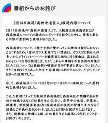 We did not find results for: ã‚¢ãƒ¡ãƒˆãƒ¼ãƒ¼ã‚¯ ã§ãƒ†ãƒ¬æœè¬ç½ª å¤§é˜ª è¥¿æˆã¸å·®åˆ¥çš„è¡¨ç¾ æœæ—¥æ–°èžãƒ‡ã‚¸ã‚¿ãƒ«