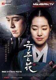 Se do, once a competent detective, is falsely accused of murdering his wife tae hee and is sentenced to. Download Free Korean Movie The Flower In Prison Historical Korean Drama Korean Drama Online Korean Drama