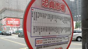 We are here to listen from you deliver exellence. ä¸­å£¢å…è²»å¸‚æ°'å…¬è»Šå…§å®šå¤§å°äº‹ Bosswu
