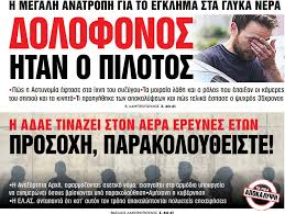 Ένα αυτοβιογραφικό βιβλίο που εμπερικλείει την αποθησαυρισμένη σοφία και γνώση που η πρώτη γυναίκα αντιπρόεδρος των ηπα έχει συλλέξει τόσο στο πλαίσιο της καριέρας της όσο και από τα άτομα που την έχουν εμπνεύσει περισσότερο. Ecqxkpmwewmnkm