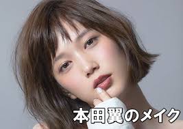 芸能人メイクのやり方を紹介 芸能人真似メイク２０名 芸能人 メイク メイクのやり方 芸能人