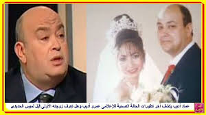 عماد أديب يكشف أخر تطورات الحالة الصحية للإعلامى عمرو أديب وهل تعرف زوجته الأولى قبل لميس الحديدى Https Www Youtube Com Watch V 384hxjwwb9u Index 1 T 2 Videos