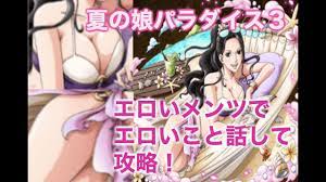 トレクル エロ い