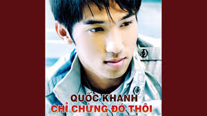 Hợp âm Chỉ chừng đó thôi