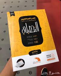 إذا كان الفعل غير ثلاثي، تجاهل هذه الميزة. ÙƒØªØ§Ø¨ Ø§Ù„ØªØ­ØµÙŠÙ„ÙŠ Ù†Ø§ØµØ± Ø§Ù„Ø¹Ø¨Ø¯Ø§Ù„ÙƒØ±ÙŠÙ… Ø§Ø¯Ø¨ÙŠ Pdf