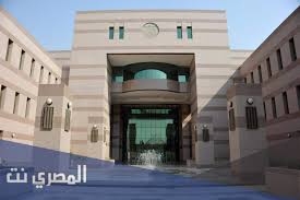 ÙƒÙ… Ù†Ø³Ø¨ Ø§Ù„Ù‚Ø¨ÙˆÙ„ ÙÙŠ Ø¬Ø§Ù…Ø¹Ø© Ø§Ù„Ù…Ù„Ùƒ Ø¹Ø¨Ø¯Ø§Ù„Ø¹Ø²ÙŠØ² 1442 Ø§Ù„Ù…ØµØ±ÙŠ Ù†Øª