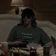 скачать Big Baby Tape Gimme The Loot без мата Pin Ot Polzovatelya Veronika Na Doske Boulevard Depo Trep Hipsterskie Risunki Vdohnovlyayushie Lichnosti