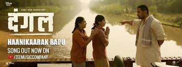 Dangal Movie Http Www Dangallmovie Com Dangal Movie Full Movies Download Movies