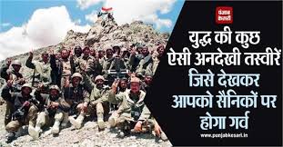 प्रत्‍येक वर्ष 26 जुलाई के दिन को कारगिल विजय दिवस (kargil vijay diwas). Utrqtzjv69aoim