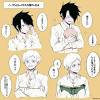 『約束のネバーランド』（やくそくのネバーランド）は、白井カイウ（原作）、出水ぽすか（作画）による日本の漫画。略称は「約ネバ」 1。『週刊少年ジャンプ』（集英社）にて2016年35号から 2 2020年28号まで連載された 3。. Https Encrypted Tbn0 Gstatic Com Images Q Tbn And9gctf18mmqcbkx T9n6xmch7gmcmtz6lybm7vt3uvhfemribxppfp Usqp Cau