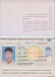 The original and a copy of the birth certificate. Chinese Passport Wikipedia
