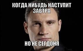 "Абсолютно роздута нісенітниця!" - Кличко про виклик його на допит у ДБР - Цензор.НЕТ 6763