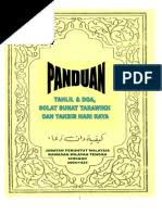 Serial kitab fahimna panduan belajar bahasa arab secara otodidak (10 buku lengkap dengan kunci jawaban). Kaifiat Khatam Alquran