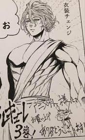 Wow, this chapter really does have a big plot twist, beelzebub looks very cool and poor zerofuku, besides, this fight could become very problematic now :3. Shu