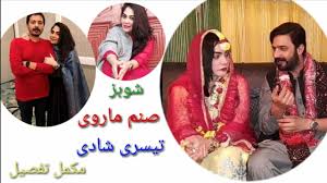 Marvi sindho wedding pics : Download Sanam Marve 3rd Marriage In Mp4 And 3gp Codedwap