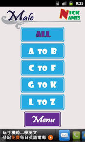 But there is a problem, it's very difficult to. Nicknames First Name For Android Apk Download