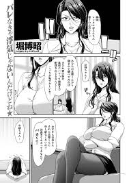 エロ漫画】巨乳眼鏡っ子熟女がアブノーマルなアナルファック！【無料 エロ同人】 – エロ漫画の城