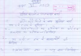 30 Beautiful Meaning Of Summer Vacation In Sanskrit Summer Background