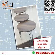 طاولات تقديم خشب تحفة In 2020 Coffee Table Table Decor