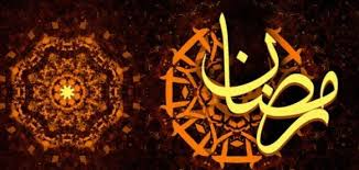 هل يجوز تقبيل الزوجة في رمضان موضوع