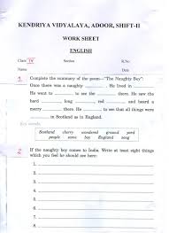 One of the best teaching strategies employed in most classrooms today is worksheets. Kv Worksheets For Class 2 English Pdf Worksheets 2015 16 Links And Resources Educational Leadership Download Kvs Worksheets For Class 2 In Pdf Free For All Chapters With Solutions As