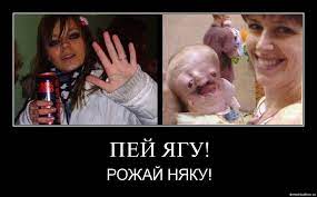 uCrazy.ru > Версия для печати > Демотиваторы > Демотиваторы