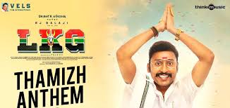 Lkg Mp3 Song Download Masstamilan In High Definition Hd Quirkybyte