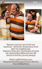 O σπύρος γιατράς ήταν ο άνθρωπος πίσω από τραγούδια μεγάλων καλλιτεχνών όπως του στράτου διονυσίου πέθανε ο μεγάλος στιχουργός σπύρος γιατράς. B9fxoyahb90ykm