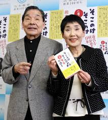 こんにちは。坊主です。 今回は、大竹 二千翔（にちか）さんを取り上げます。 「明石家さんま」さんの息子である二千翔さんですが、これまで素顔をメディアに出すことはありませんでした。 しかし、ここに来て素顔が解禁され世間の注目を集めています。 一体、二千翔さんとはどんな人物. Hig8 Ek3w 6km