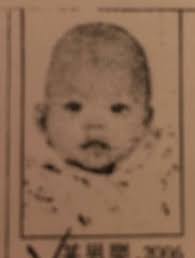 What technique is used for this old photo?