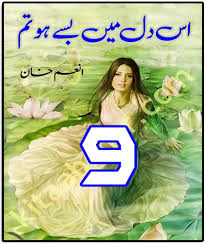 Pdf Books Collection 2 1 0 1 Apk Androidappsapk Co We also provide all pakistani monthly digest and magazine. pdf books collection 2 1 0 1 apk