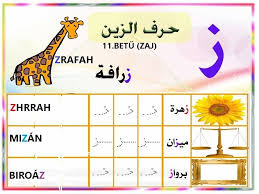 11 Betu Zaj Https Www Youtube Com Watch V Pup8w1zcqx0 Index 6 List Pllgtk99c5xs3hmhk5kww5yj7ddxi Learning Arabic Learn Arabic Alphabet Learn Arabic Online