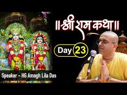 Amogh Lila Prabhu Shri Ram Katha Part 23 Iskcon Dwarka 22nd April 2020 Egal ob du beratung brauchst oder dir ein smartphone genauer ansehen moechtest. trshow