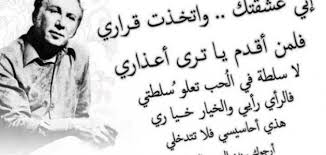 تعدادی غزل که احساسات فصول را قبل از ذکر آن منعکس می‌سازد و در عین حال دارای حالت یکنواختی وزن مثنوی نیست. ÙƒÙ„Ù…Ø§Øª Ø¹Ù† Ø¬Ù…Ø§Ù„ Ø§Ù„Ù…Ø±Ø£Ø© Ù…ÙˆØ¶ÙˆØ¹