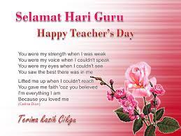 Surat pribadi dalam bahasa inggris adalah sebuah jenis surat yang biasanya menyangkut apakah engkau keberatan jika aku mengunjungimu pada hari sabtu? Kata Kata Selamat Hari Guru Bahasa Inggris